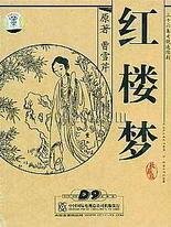 草民午夜理论剧场无删减版